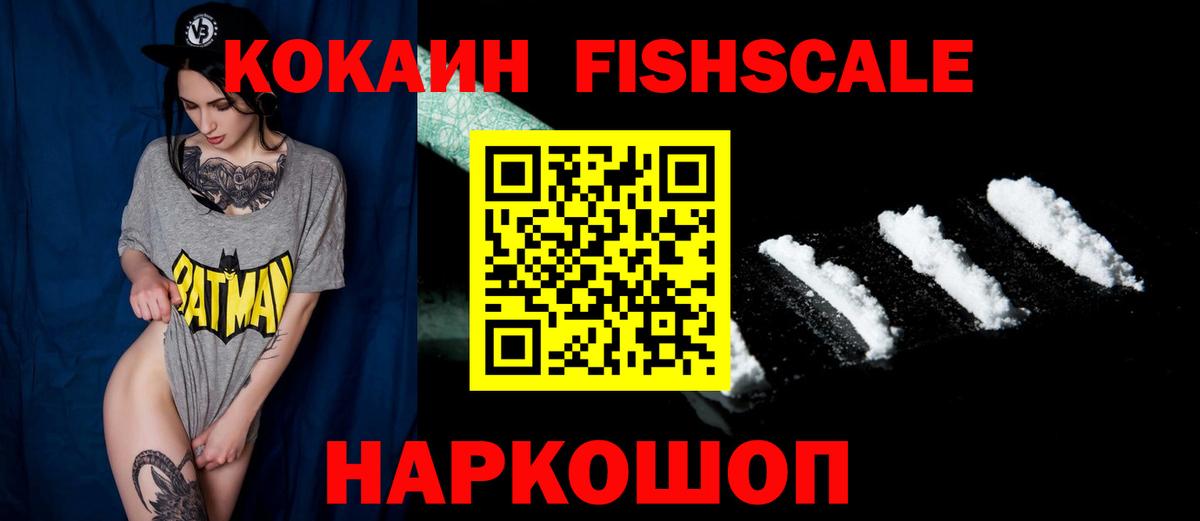 COCAIN Эквадор  Вход с VPN  купить наркотики сайты  COCAIN 98%  Таганрог 