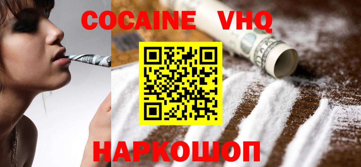 Меф Таганрог