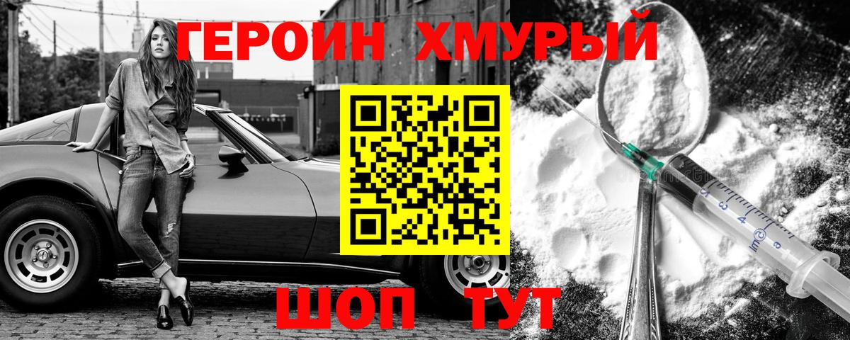 НБОМе  Таганрог  МЕФ   Вход с VPN  КОКАИН  Гашиш  LSD-25  МЕФ  Бошки Шишки 