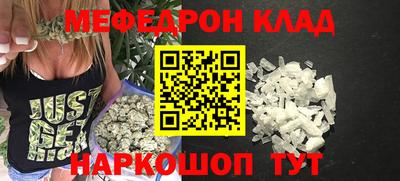 spice Обнинск