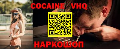 spice Обнинск