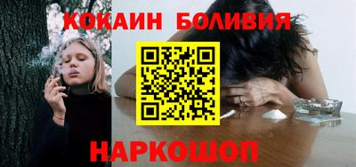 мяу мяу мука Пенза
