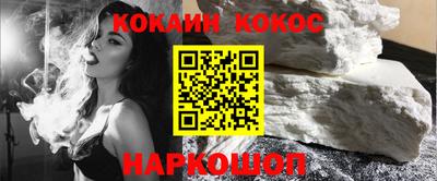 spice Обнинск