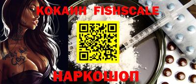 ALPHA PVP Первоуральск
