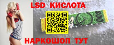 круглые Обь