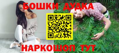 spice Обнинск