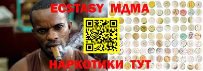 круглые Обь