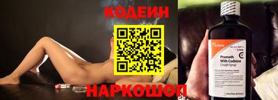 прущий лед Партизанск