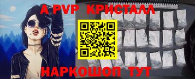 прущий лед Партизанск