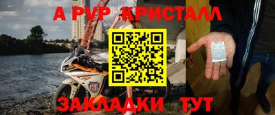 spice Обнинск
