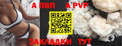 spice Обнинск