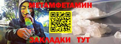 Альфа ПВП Нягань