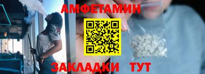 spice Обнинск