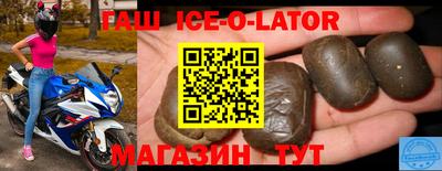 spice Обнинск