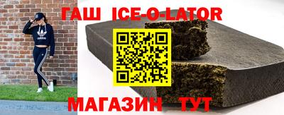 spice Обнинск