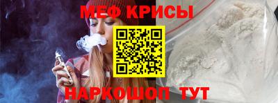 spice Обнинск