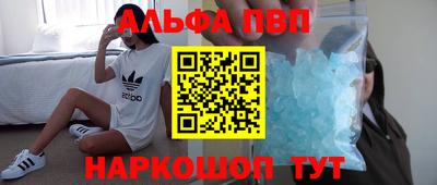 прущий лед Партизанск