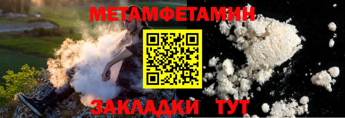 Первитин витя Таганрог
