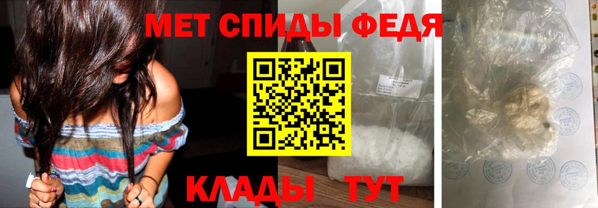 Метамфетамин пудра  Метамфетамин пудра  Таганрог  Вход с VPN 