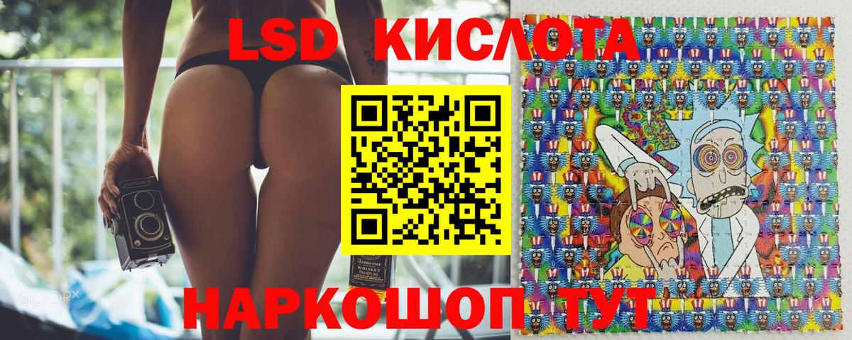 Таганрог  Марки NBOMe 1500мкг  Вход с VPN  Марки NBOMe 1500мкг 