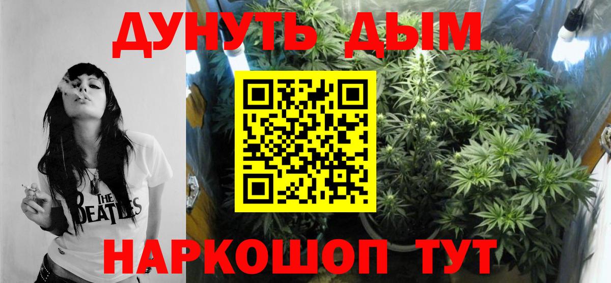 Бошки марихуана THC 21%  Марихуана конопля  Вход с VPN  МАРИХУАНА индика  Таганрог 